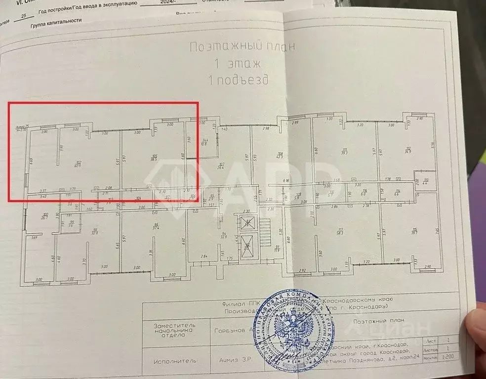 Торговая площадь в Краснодарский край, Краснодар ул. Летчика ... - Фото 1