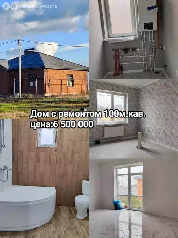 Дом в Большие Салы, Ярославская улица (100 м) - Фото 1