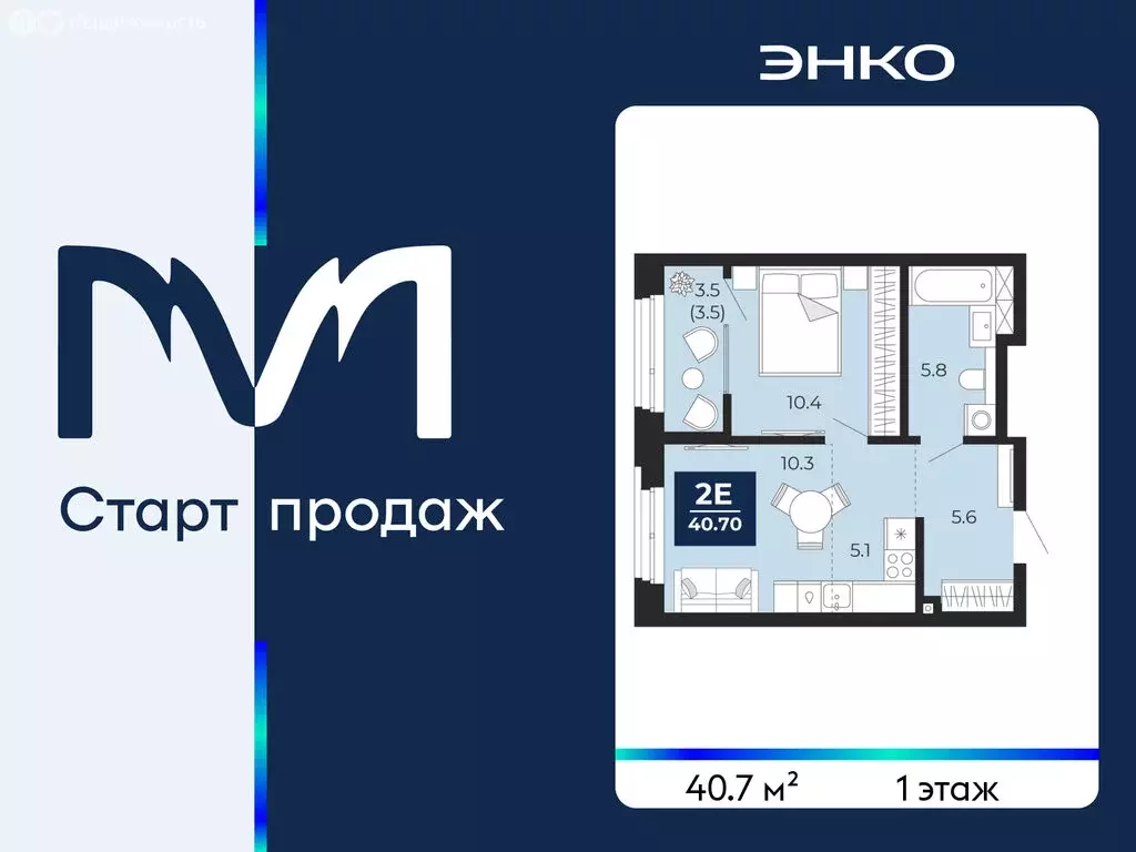 2-комнатная квартира: Тюмень, улица Тимофея Чаркова, 77 (40.7 м) - Фото 1