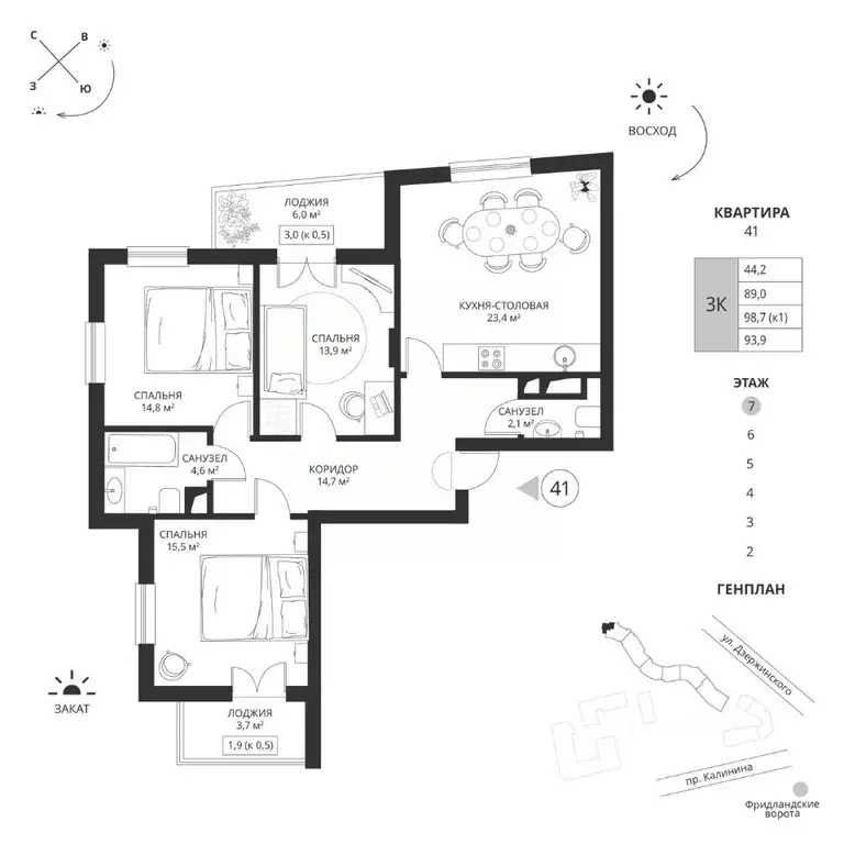 3-к кв. Калининградская область, Калининград просп. Калинина, 117 ... - Фото 1