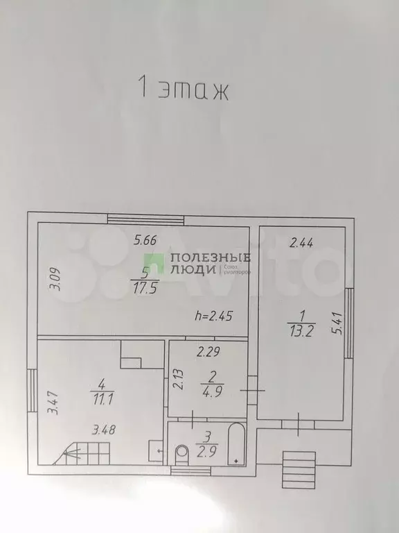 Дом 84,2 м на участке 7,3 сот. - Фото 0