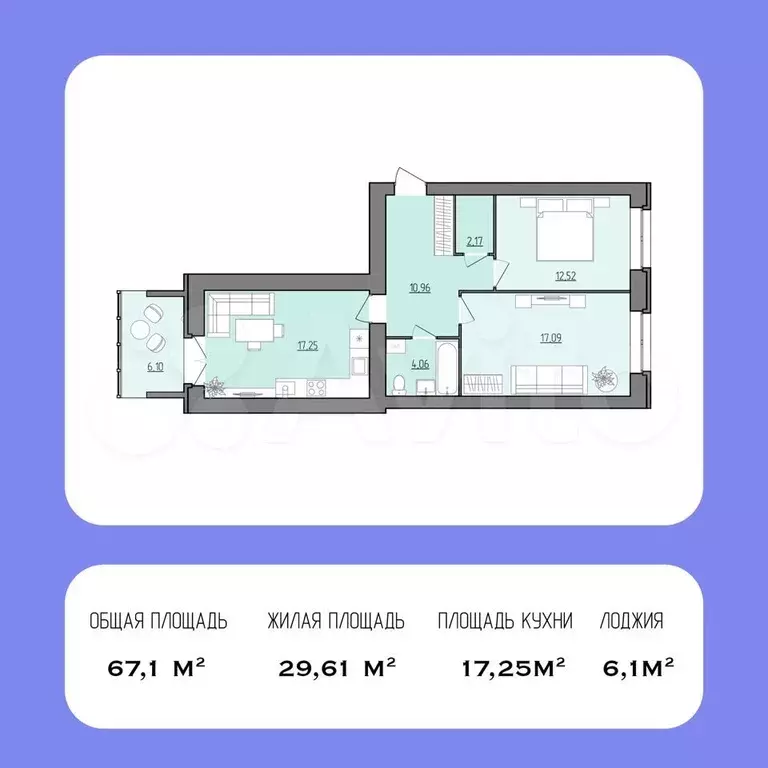 2-к. квартира, 67,1 м, 5/8 эт. - Фото 0