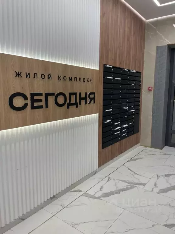 1-к кв. Краснодарский край, Краснодар 2-я Площадка мкр, ул. Ветеранов, ... - Фото 2