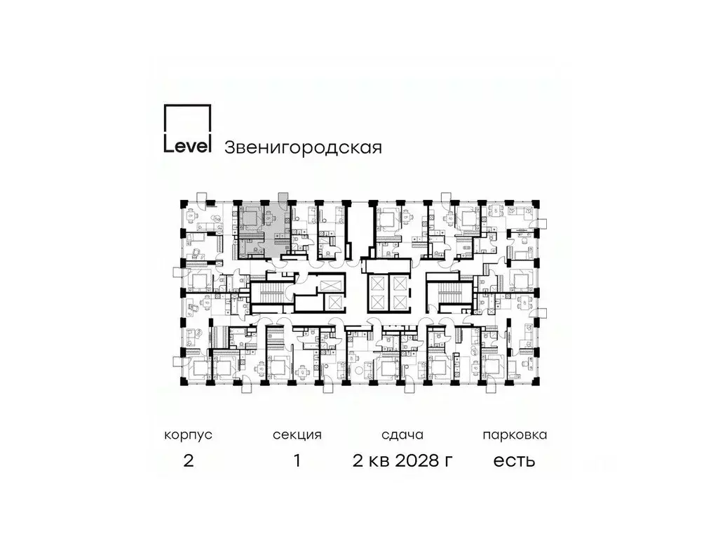 1-к кв. Москва Левел Звенигородская жилой комплекс (36.0 м) - Фото 1