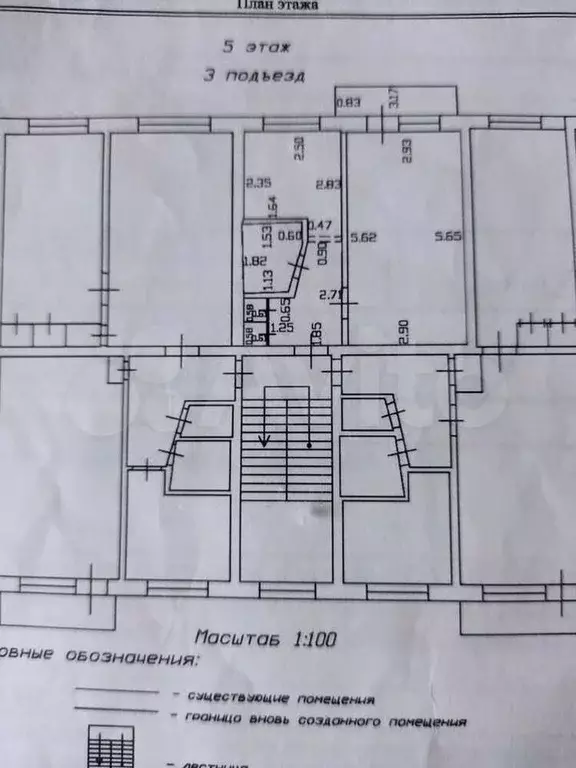 1-к. квартира, 30 м, 5/5 эт. - Фото 0