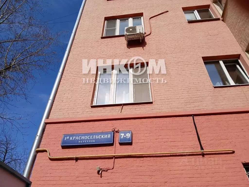 Комната Москва 1-й Красносельский пер., 7-9С2 (23.5 м) - Фото 1