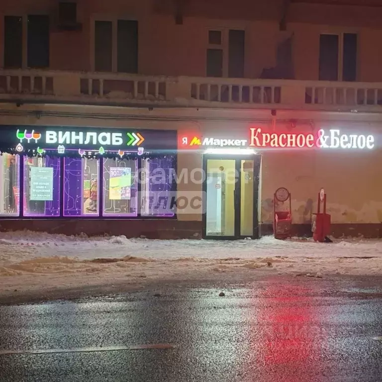 Помещение свободного назначения в Москва ул. Короленко, 4/14 (27 м) - Фото 1