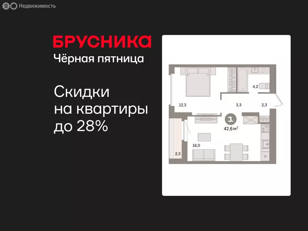 1-комнатная квартира: Екатеринбург, жилой район Сортировочный, ... - Фото 1