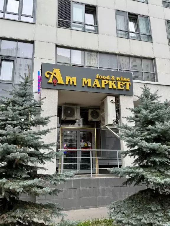 Помещение свободного назначения в Москва 1-й Нагатинский проезд, 11к1 ... - Фото 1