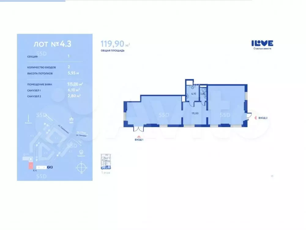 Продам помещение свободного назначения, 119.9 м - Фото 0