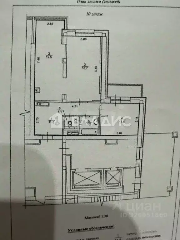 2-к кв. Пермский край, Пермь ул. Николая Островского, 29 (70.0 м) - Фото 2