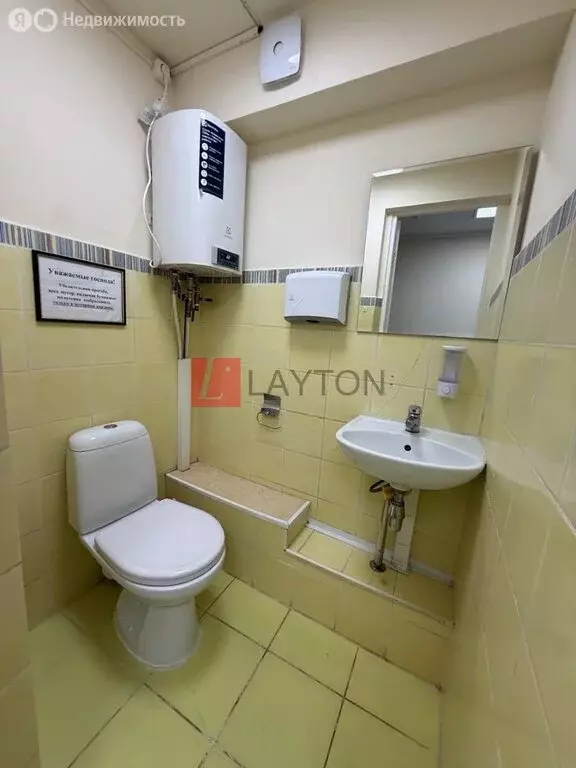 Помещение свободного назначения (110 м) - Фото 1