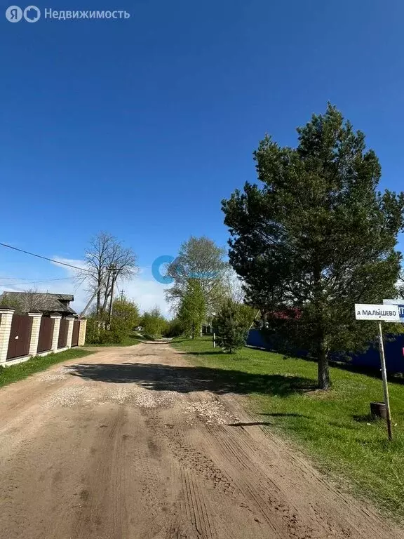 Участок в Ярославский муниципальный округ, деревня Малышево (16.26 м) - Фото 1