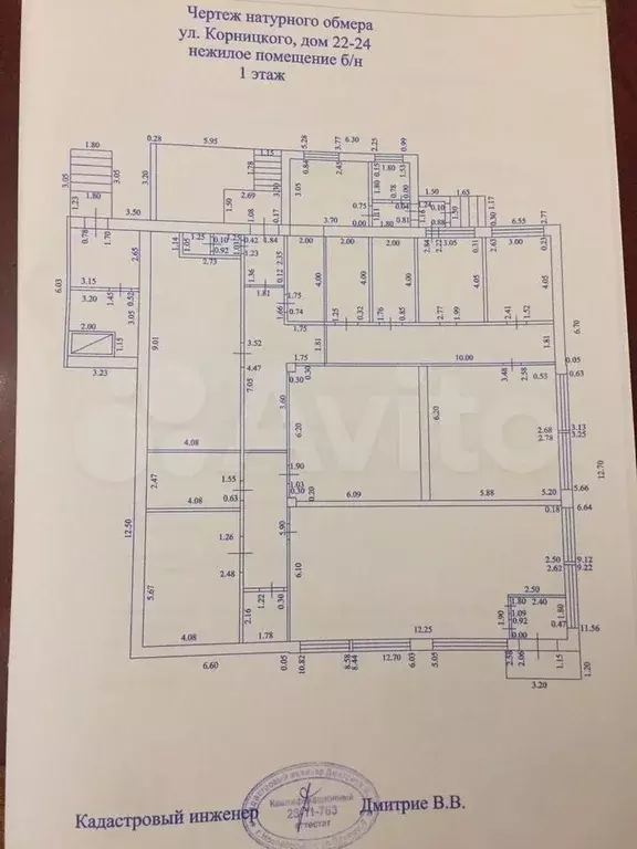 Свободного назначения, 130 м - Фото 0