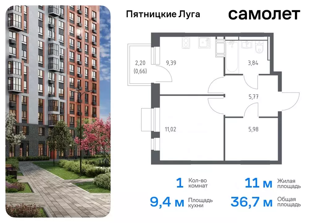 1-к кв. Московская область, Химки городской округ, д. Юрлово Пятницкие ... - Фото 0