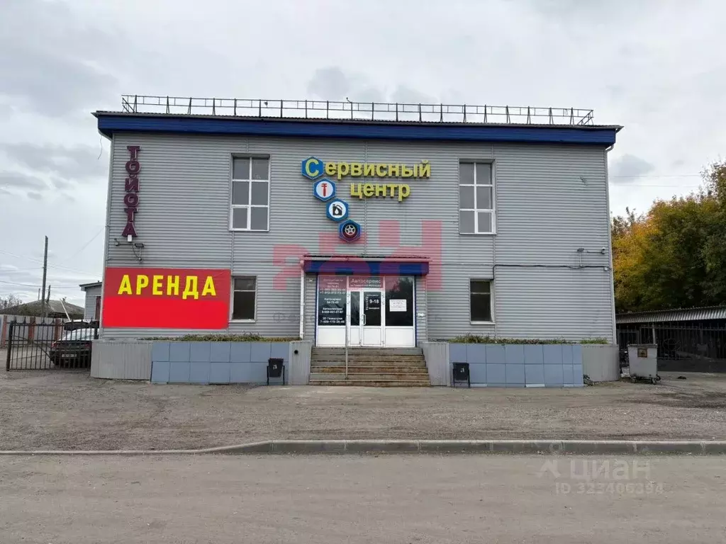 Помещение свободного назначения в Курганская область, Курган ... - Фото 1