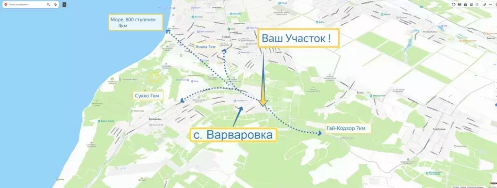 Участок в Краснодарский край, Анапа муниципальный округ, с. Варваровка ... - Фото 0