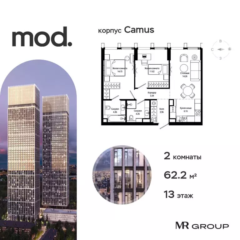 2-комнатная квартира: Москва, 4-я улица Марьиной Рощи, 12к3 (62.2 м) - Фото 0