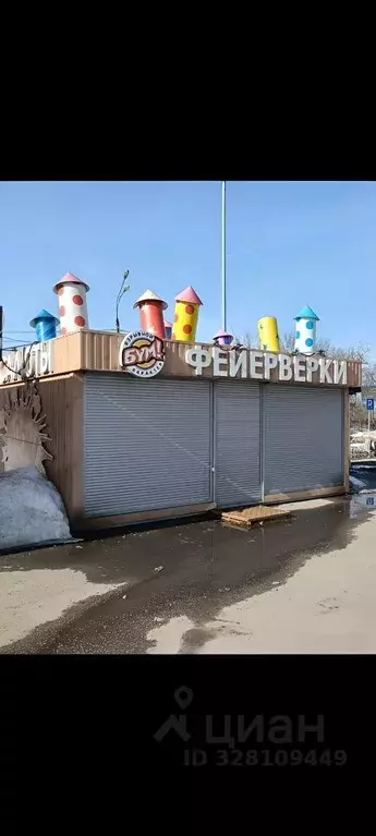 Помещение свободного назначения в Московская область, Подольск ул. ... - Фото 1