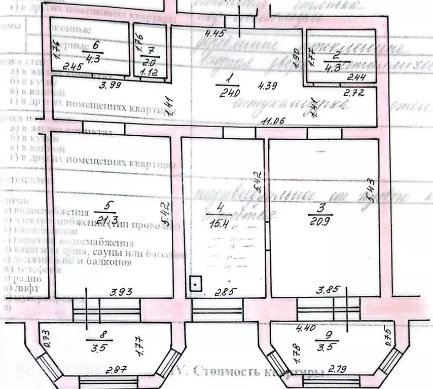 Продаётся 2-к квартира, 99.2 м - Фото 1