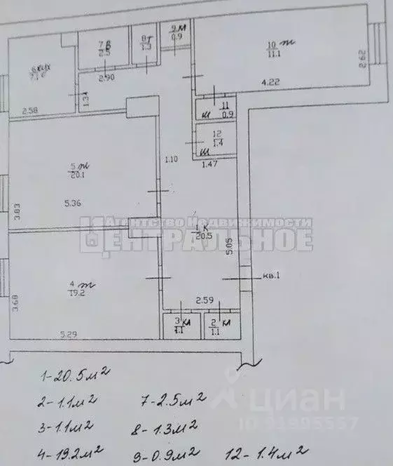 3-к кв. Смоленская область, Смоленск ул. Беляева, 6А (87.2 м) - Фото 1