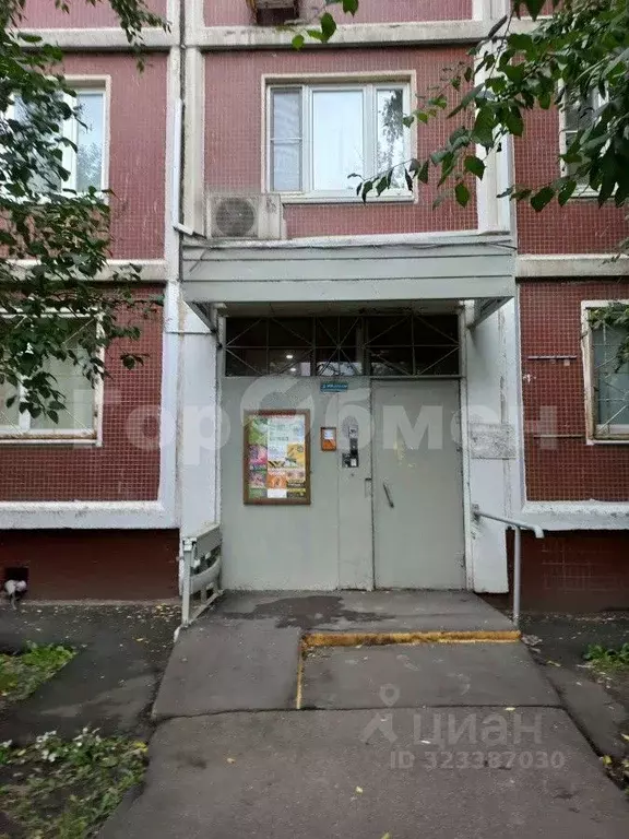 Помещение свободного назначения в Москва ул. Академика Пилюгина, 8К1 ... - Фото 2