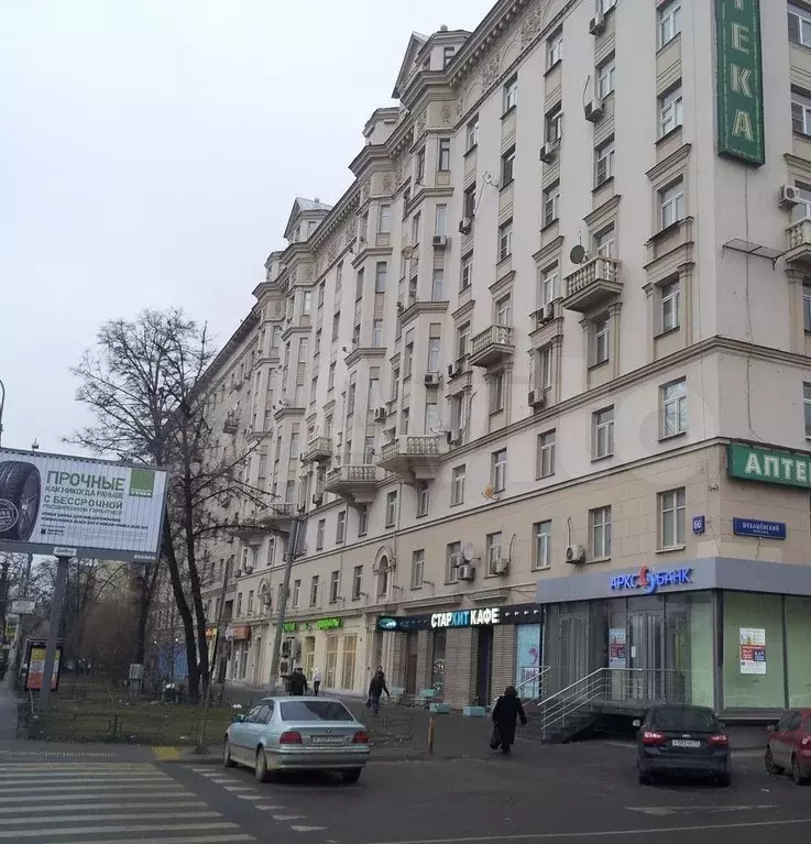 Свободного назначения, офис, бытовые услуги - Фото 0