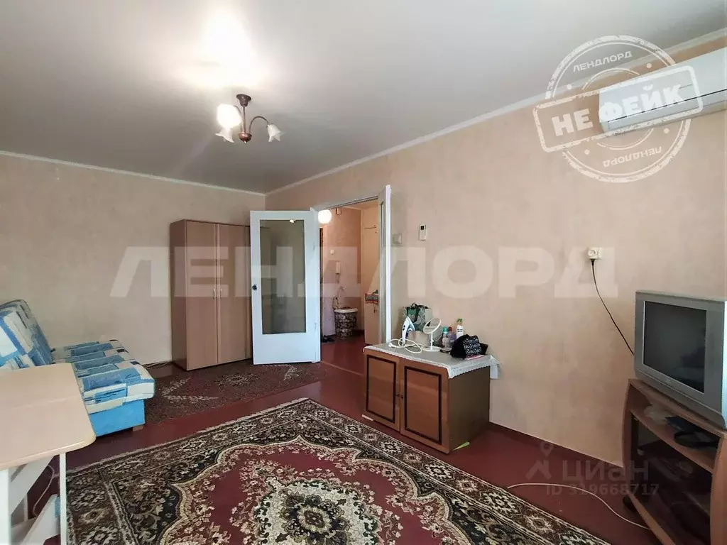 1-к кв. Ростовская область, Новошахтинск ул. Челюскина, 6 (29.1 м) - Фото 0