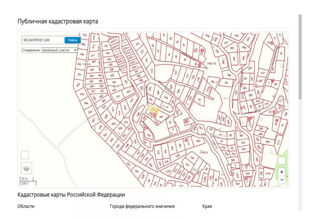 Участок в Крым, Феодосия муниципальный округ, Рассвет-2 СПК  (13.0 ... - Фото 2