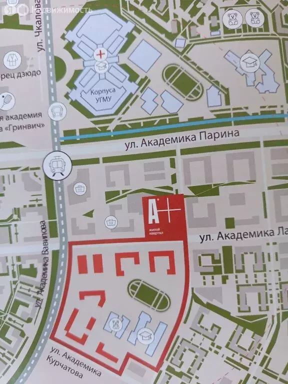 Квартира-студия: Екатеринбург, улица Академика Ландау, 19 (35.4 м) - Фото 1