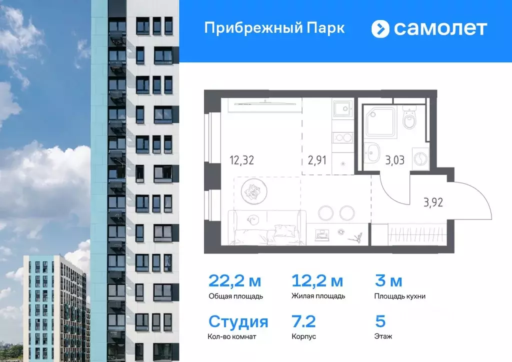 Студия Московская область, Домодедово городской округ, с. Ям ул. ... - Фото 0