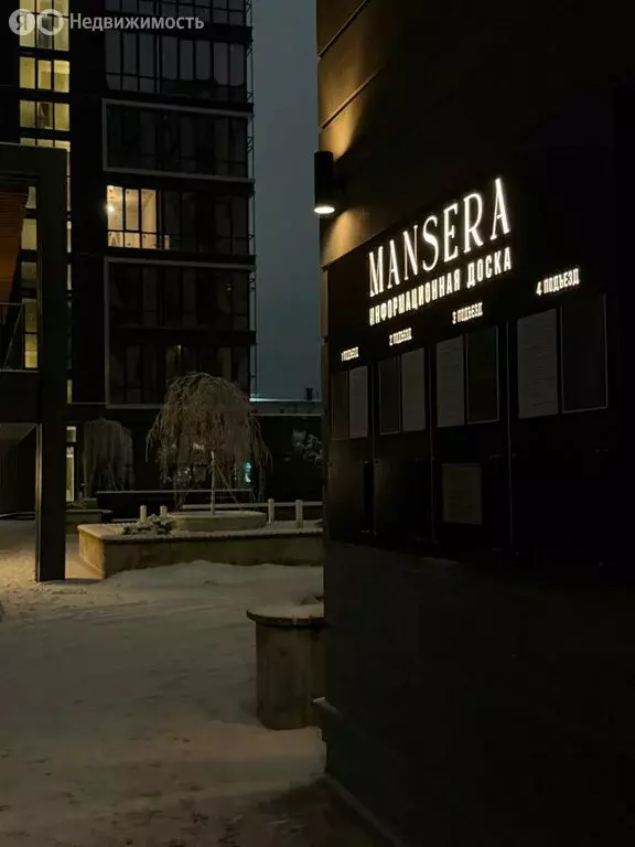 3-комнатная квартира: Нальчик, улица Горького, 29 (77.5 м) - Фото 1