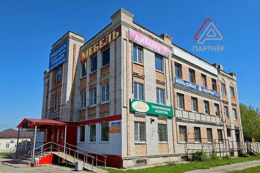 Помещение свободного назначения в Ульяновская область, Димитровград ... - Фото 1