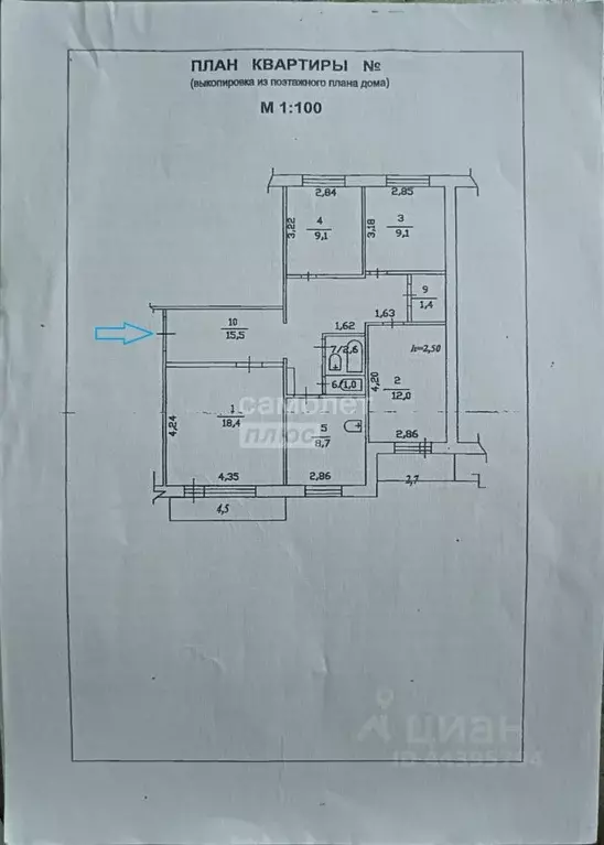4-к кв. Хабаровский край, Комсомольск-на-Амуре ул. Гагарина, 19к2 ... - Фото 2