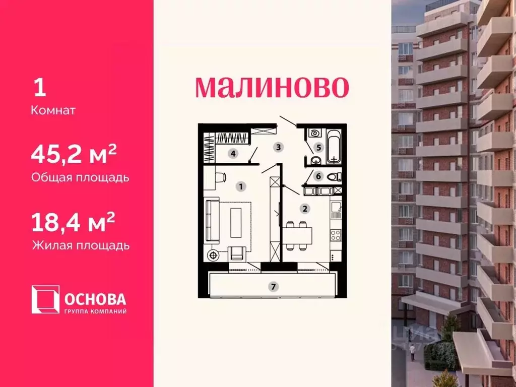 1-к кв. Московская область, Звенигород Одинцовский городской округ, ... - Фото 1