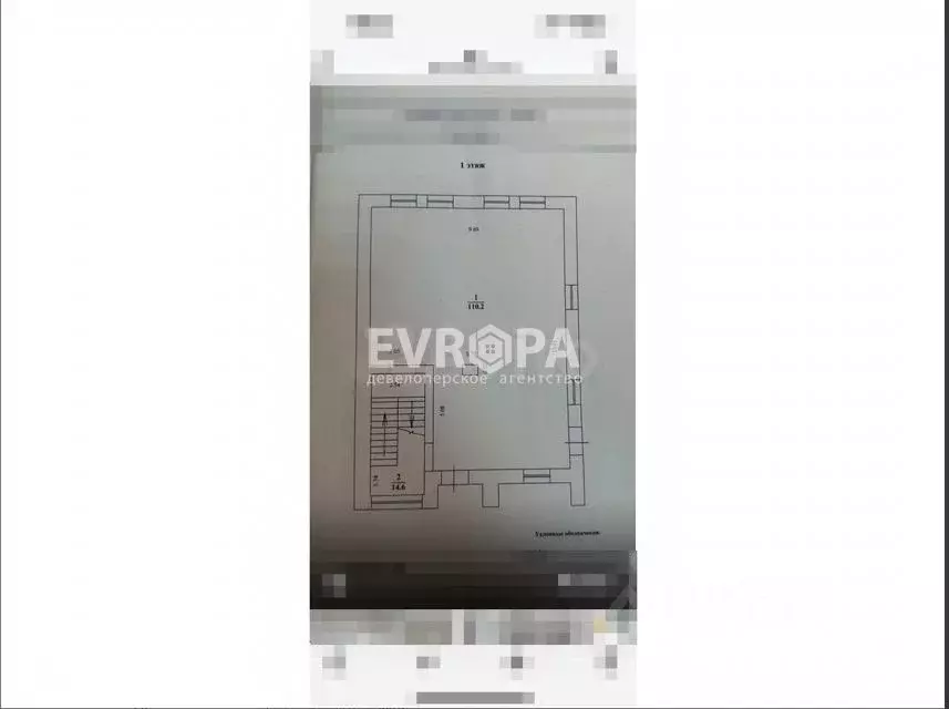 Офис в Ульяновская область, Ульяновск Кузоватовская ул., 36Б (110 м) - Фото 2