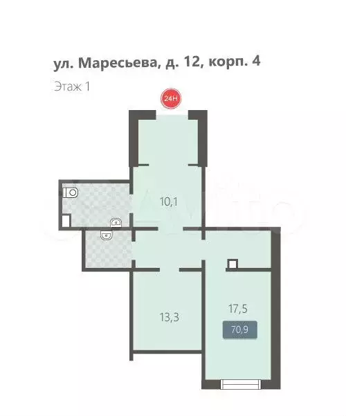 Помещение свободного назначения 70.9 м.кв - Фото 0