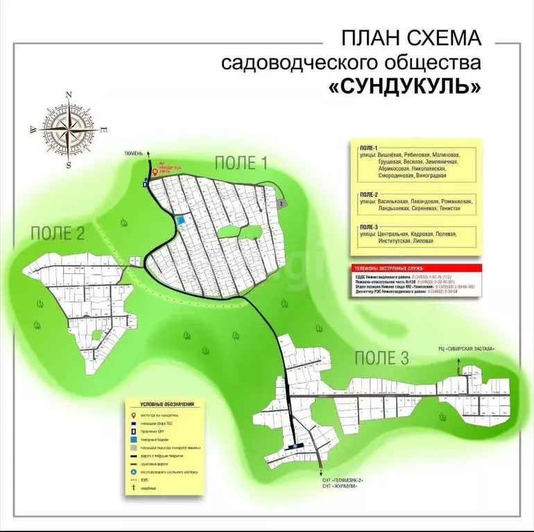 Участок в Тюменская область, Нижнетавдинский муниципальный округ, ... - Фото 2