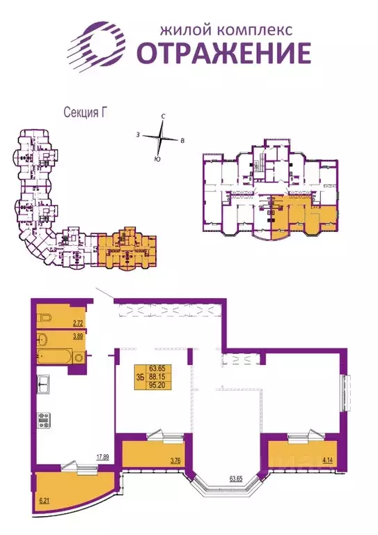 3-к кв. Владимирская область, Владимир ул. Мира, 5 (95.2 м) - Фото 0