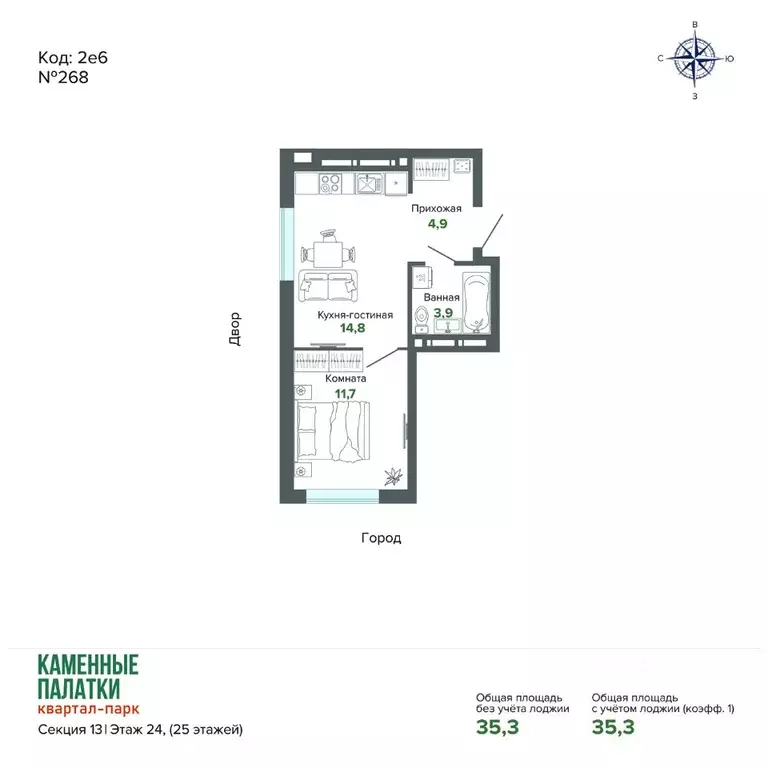 1-к кв. Свердловская область, Екатеринбург ул. Владимира Высоцкого, ... - Фото 1