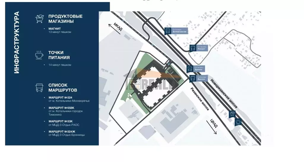 Склад в Московская область, Раменский муниципальный округ, пос. ... - Фото 2