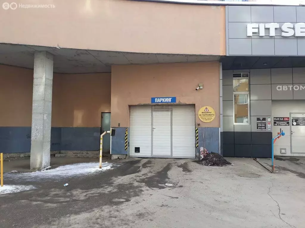 Помещение свободного назначения (131 м) - Фото 1