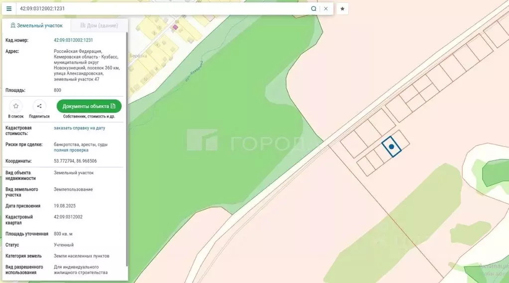 Участок в Кемеровская область, Новокузнецкий муниципальный округ, пос. ... - Фото 1