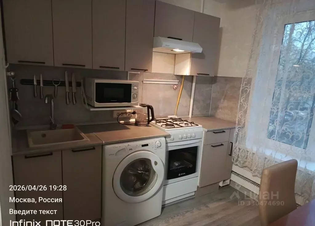 1-к кв. Москва Дмитровское ш., 44К2 (30.0 м) - Фото 1