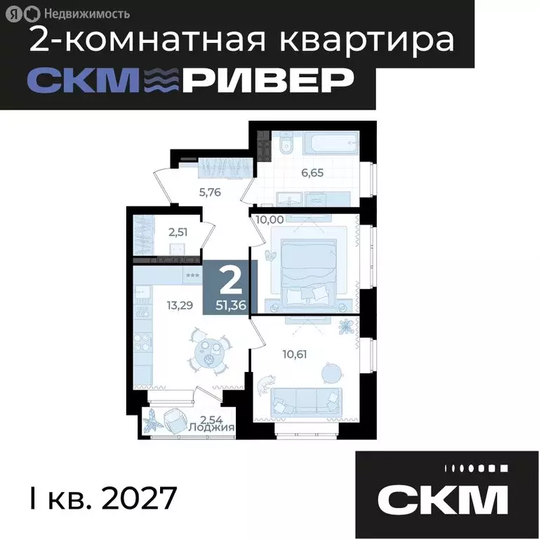 2-комнатная квартира: Екатеринбург, жилой район Уктус, жилой комплекс ... - Фото 0