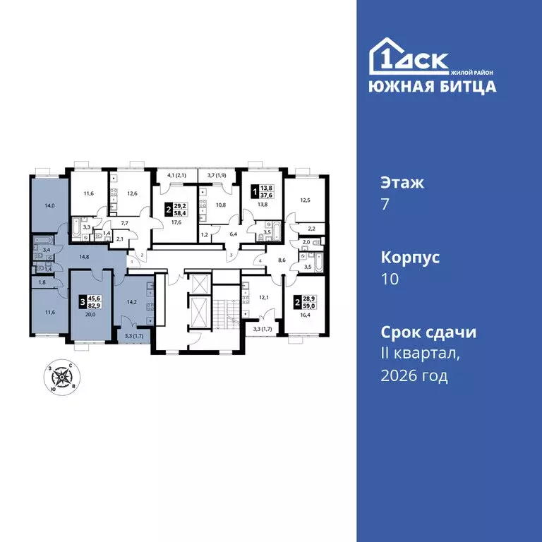 3-комнатная квартира: посёлок Битца, жилой комплекс Южная Битца, 10 ... - Фото 1