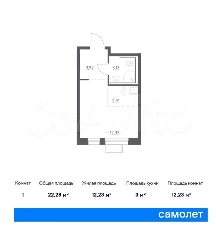 квартира-студия, 22,3 м, 11/14 эт. - Фото 0