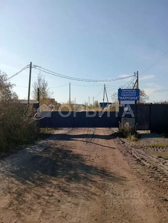 Участок в Тюменская область, Тюмень Матрешка СНТ,  (15.0 сот.) - Фото 2