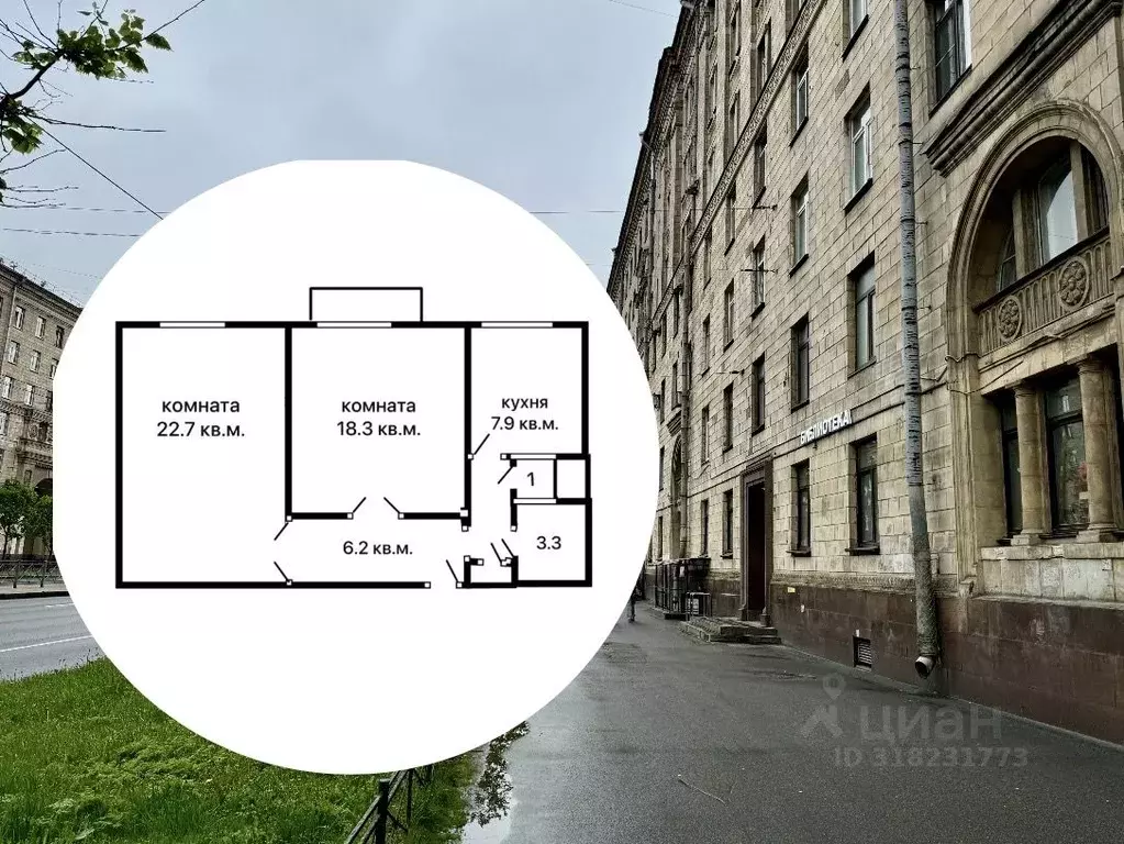 2-к кв. Санкт-Петербург Ленинский просп., 161 (59.7 м) - Фото 0