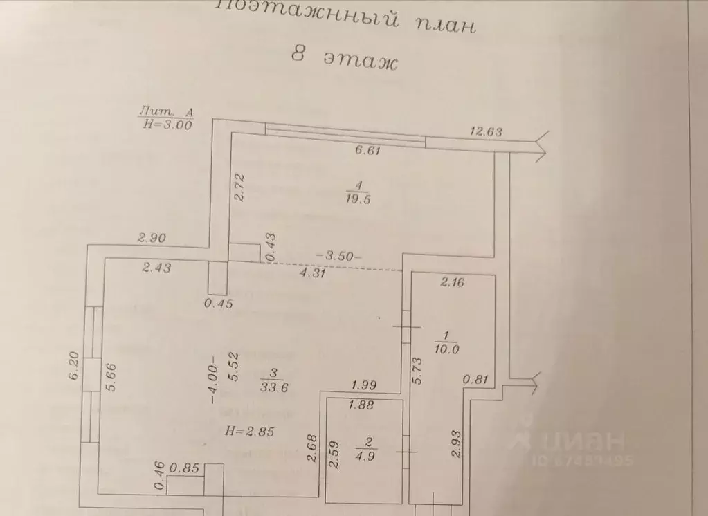 1-к кв. Краснодарский край, Анапа Терская ул., 79 (68.0 м) - Фото 2